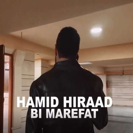 Hamid Hiraad – Bi Marefat (Deli)